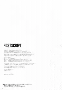 (C91) [moco chouchou (Hisama Kumako)] Yuutousei Ayaka no Uraomote 3 [English] [H-Konbini]