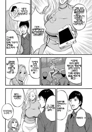 Kigenzen 10000 Nen no Ota