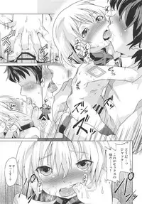 Muchi na Jack-chan ni Seiyoku Shori o Tanomikonde Mita