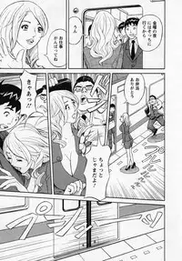 [Hara Shigeyuki] Hottokenaino