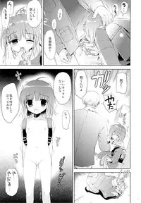 (C89) [KORISUYA (Korisu)] Libido Extract #01