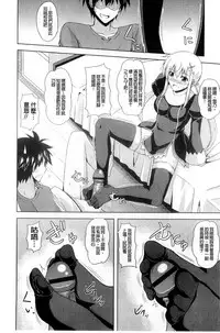 [Nikusoukyuu.] Kinai Otome [Chinese]