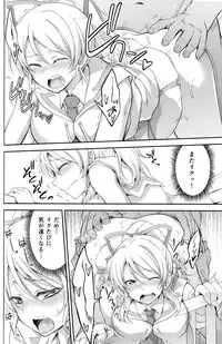 (C88) [Kuusou Banana (Nashiru)] Kankin, Rinkan, Erichika 2 (Love Live!)