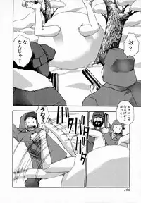 [Kirara Moe] Uzukihime