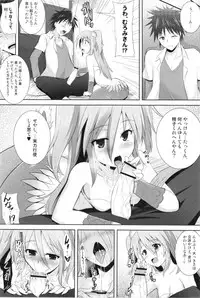 (COMIC1☆7) [C.R's NEST (C.R)] Setouchi no Muromi-san (Namiuchigiwa no Muromi-san)