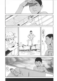 [Machida Hiraku] Anne Friends