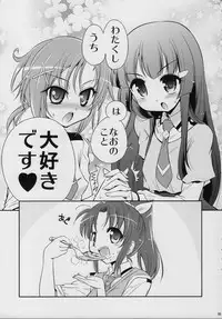(C82) [Yokoshimaya. (Yokoshima Takemaru)] && (Smile Precure!)