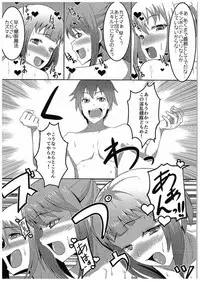 (COMIC1☆10) [ami-dabutsu (Ami)] Kono Subarashii Damegami to Mahoutsukai to Seikishi to!! (Kono Subarashii Sekai ni Syukufuku o!)