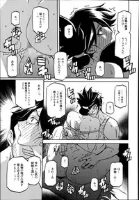 [Sanbun Kyoden] Gekkakou no Ori Ch. 1-9