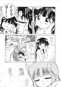 [Kira Boshi] Kenou Marimo