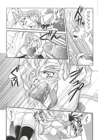 [Kusunoki Rin] Anata ga Miteiru.