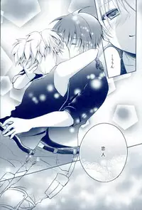 (C89) Mousou Aria (Rurimaru)] 0-GRAVITY (Ansatsu Kyoushitsu)