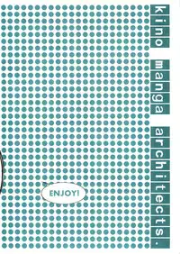 (C78) [Kino Manga Sekkeishitsu (Kopikura / Kino Hitoshi)] ORE TO MANAKA NO SEX NIKKI (Love Plus)