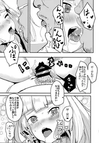 (C92) [Ugokuna pharmacy θ (ababari)] Lillie, ♥♥♥♥♥ o Kawaigatte agete ne (Pokémon Sun and Moon)