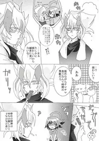 (Sennen Battle Phase 20) [AYA] Zu~āku no ××× ga jōzu sugiru kudan ni tsuite (Yu-Gi-Oh! ARC-V)