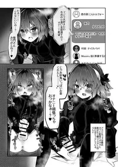 (C97) [Yajirushi Revolution (Sukoshi Takasaki Anekishi)] Astolfo ga Haishin-sha ni Natta Kekka www (Fate/Grand Order)
