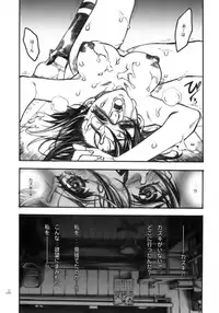 (COMIC1☆2) [PIGGSTAR (Nagoya Shachihachi)] JET FORM (Various)