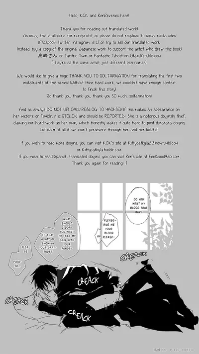 [Tantric Twin/Fantastic Ghost (Takamine-san)] Sad Toy 3 (Durarara) [English] {KCK-Amateur}