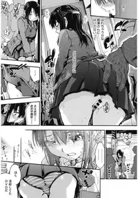 [Anthology] Core Colle Yagai de Ikimakuri [Digital]