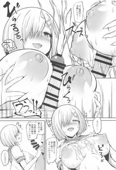 Hamakaze Chanto Ippai Hasande Paizuri Etchi!!