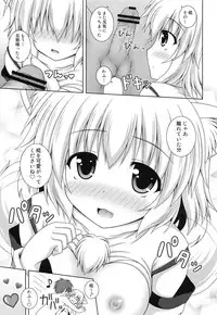 (Reitaisai 10) [Im (Nagana Sayui)] Wan wo wan Okaerinasai (Touhou Project)