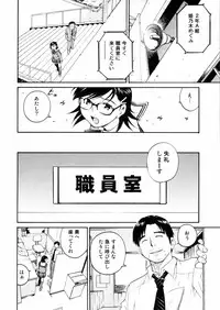 [Aizome Goro] Sentimental