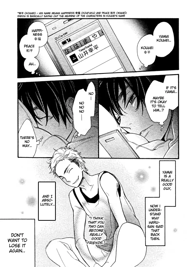 Konbini-kun | Conveni-kun Ch. 1-5