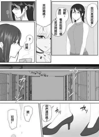 A young lady being arrested 15