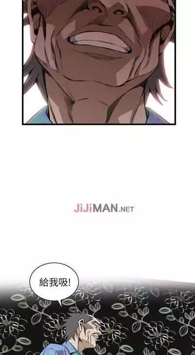 【周二连载】偷窥(作者:李乙 & 經文旗) 第1~125话