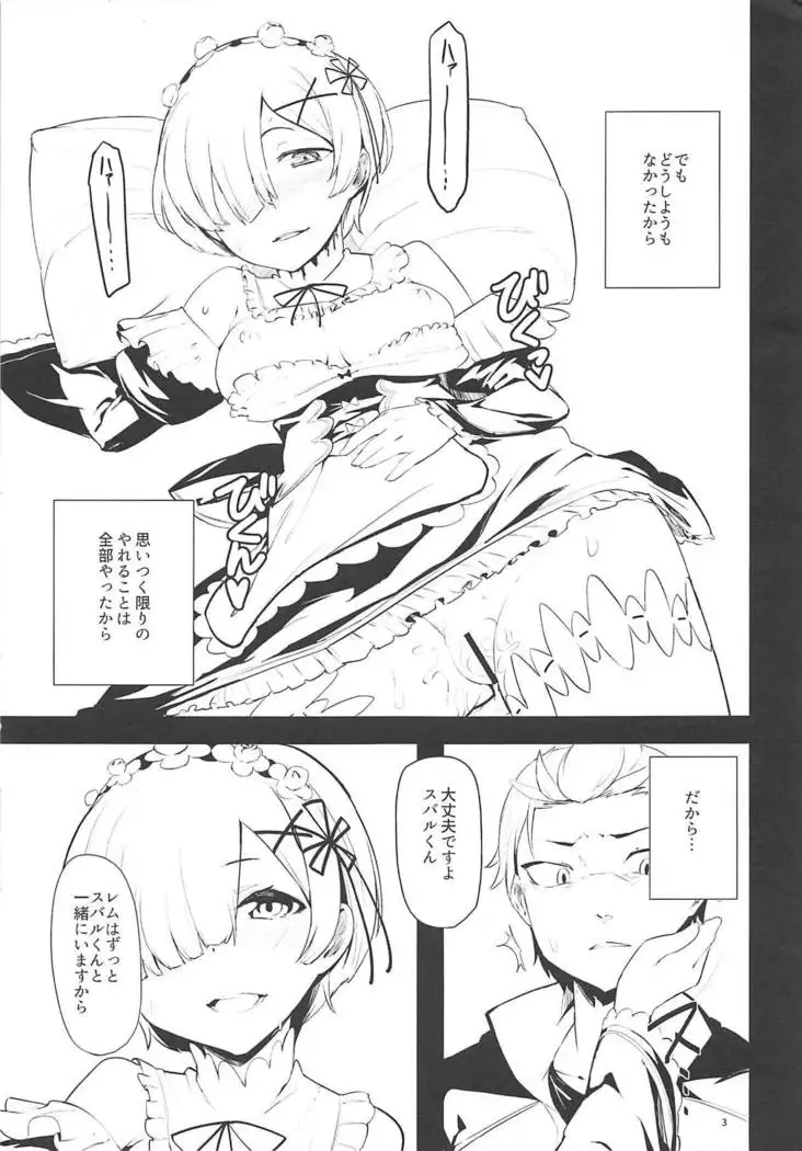 Sentaku no Sonosakide.