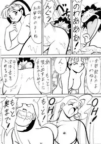 (C52) [Toufuya (Various)] Toufuya Juusan Chou (Various)