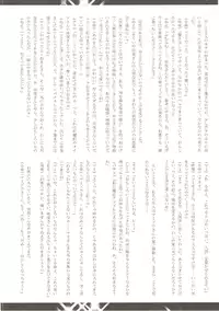 (Kouroumu 12) [Akai Hitomi to Aoi Tsuki (Various)] Sakuya-san no Oshikko no Ana Goudou ~Koko no Ana ga Mitai!~ (Touhou Project)