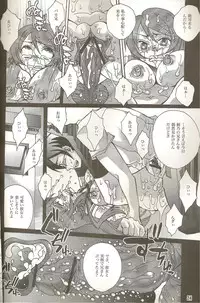 (C79) [Raijinoh (Yuuki Haruka)] REAL GIRLFRIEND (Ore no Imouto ga Konna ni Kawaii Wake ga Nai)