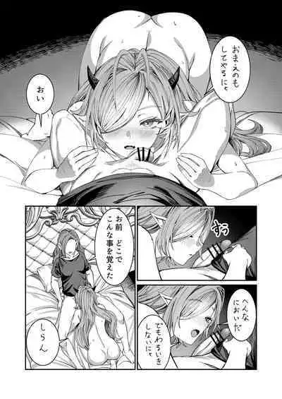 [Nokishita no Nekoya (Alde Hyde)] Dorei o Choukyou shite Harem Tsukuru ~Sodateta Dorei-tachi to Junai Harem H suru made no Hanashi~ "Manga Ban"