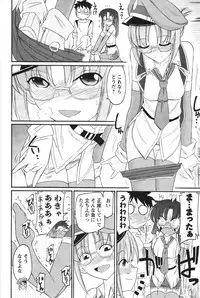 [Charlie Nishinaka] Cheers! 12