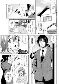 Action Pizazz DX 2016-07 [Digital]