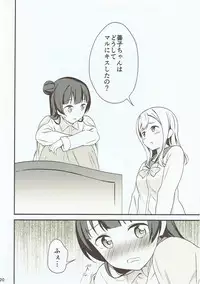 (Bokura no Love Live! 16) [Macaron (End)] Shiro ni Somaru Shiro (Love Live! Sunshine!!)