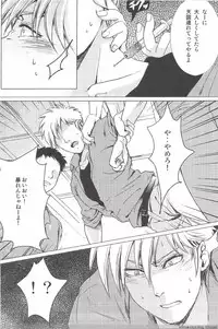 (Fukumoto Logic III) [Pochon (Yosa, Chisato)] Ore no Shigeru ga Konna ni Eroi Wake ga Nai!! (Akagi)