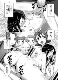 (C85) [Acchi no Seikatsu (Sado)] DIAMOND BREAK!! (DokiDoki! Precure)