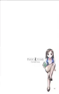 [Nagano Akane] Petit Link 3