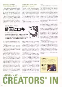 Natural 2 Duo Visual Fan Book