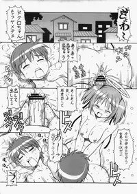 (C73) [Toraya (Itoyoko)] Bakunyuu Tenshi Dokuro-chan DELUXE (Bokusatsu Tenshi Dokuro-chan [Bludgeoning Angel Dokuro-Chan])