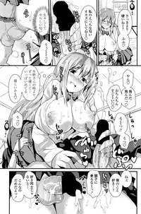 COMIC Penguin Club 2014-11