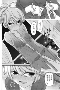 Action Pizazz 2015-02