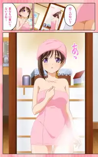 [Blue Gale] [Full Color Seijin Han] Oni Chichi 1 #2 Hashitanai Seiso na Leggings Complete Ban [Digital]