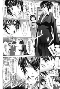 [TANA] Oyomesama Honey Days Ge