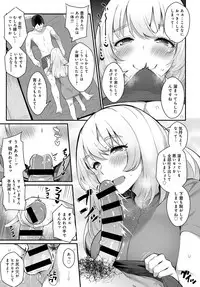 COMIC Anthurium 2017-11 [Digital]