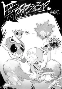 (C66) [Shimoyakedou (Ouma Tokiichi)] Insomnia (Darkstalkers)