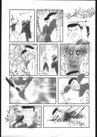 (CR37) [Nattou Mania (Sakura Shouji, Shiozaki Kopato)] Famimania+ vol.1.5 (Valkyrie no Bouken)