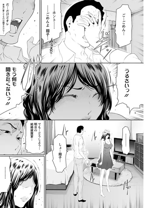 Action Pizazz DX 2017-07